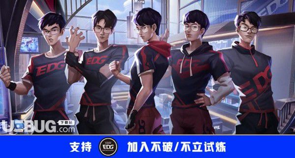 《LOL英雄聯盟》不破不立試煉活動都有什么獎勵