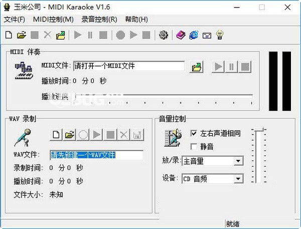 MIDI Karaoke(卡拉OK軟件)