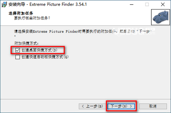 Extreme Picture Finder(圖片下載工具)安裝使用方法介紹