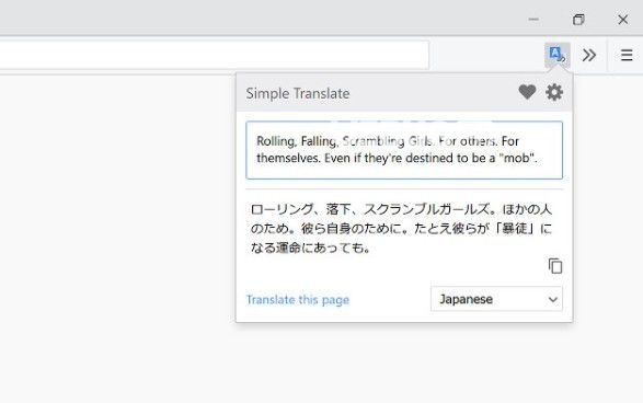 Simple Translate(簡單翻譯Chrome插件)v2.6.1免費版【3】