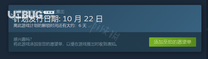 《仙劍奇?zhèn)b傳7》Steam游戲平臺幾號解鎖