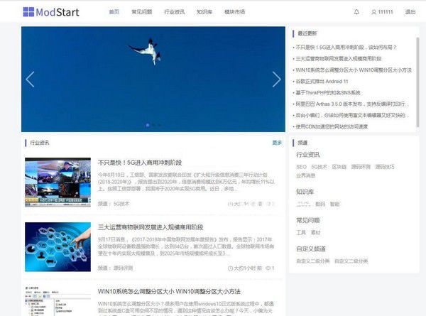 ModStart CMS(后臺系統(tǒng)框架)v1.5.1免費(fèi)版