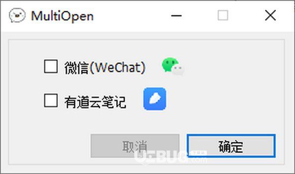 MultiOpen(微信有道云筆記多開(kāi)工具)