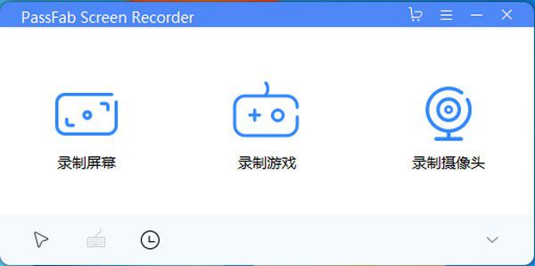 PassFab Screen Recorder(屏幕錄制軟件)