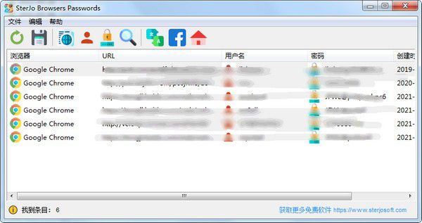 Browser Passwords(瀏覽器密碼查看器)