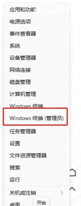 windows11安裝安卓子系統(tǒng)方法介紹