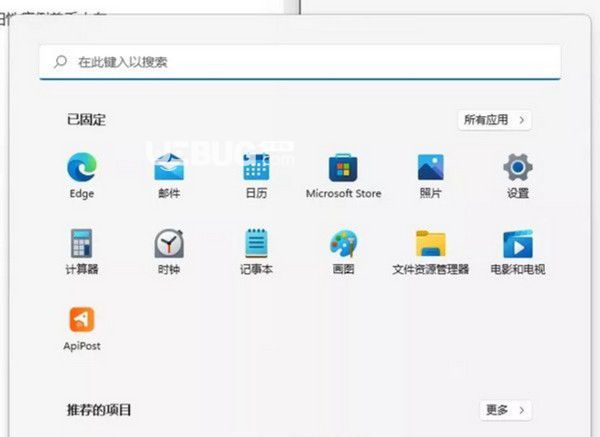 windows11安裝安卓子系統(tǒng)方法介紹