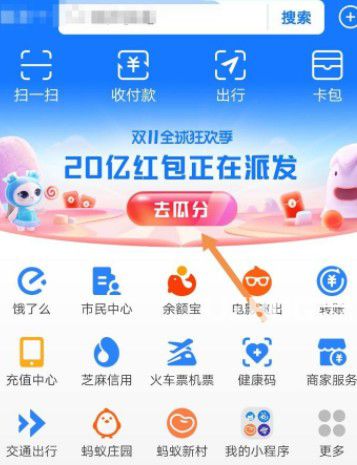 2021年淘寶喵糖怎么退隊(duì)伍 淘寶喵糖踢人方法介紹