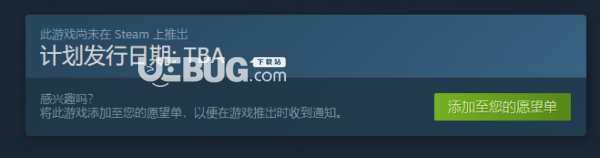 《帝國神話》游戲Steam版本什么時(shí)候公測