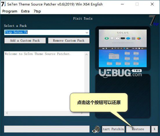 7TSP GUI(win10圖標(biāo)替換工具)v0.6免費版【9】