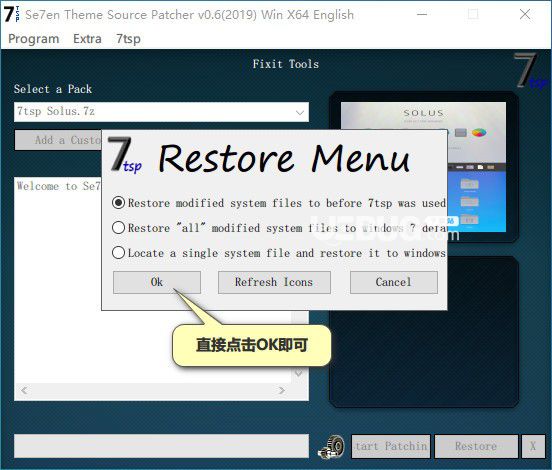 7TSP GUI(win10圖標(biāo)替換工具)v0.6免費版【10】