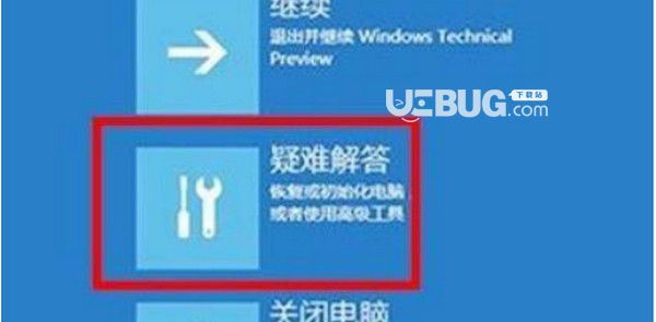 Windows11系統(tǒng)經(jīng)常電腦崩潰怎么解決