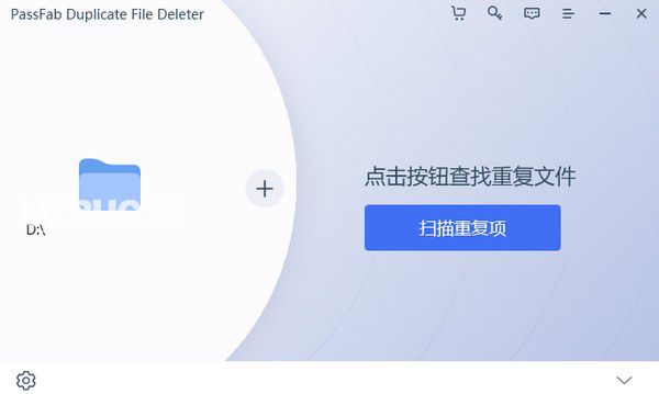 PassFab Duplicate File Deleter v1.0.0 免費(fèi)版【2】