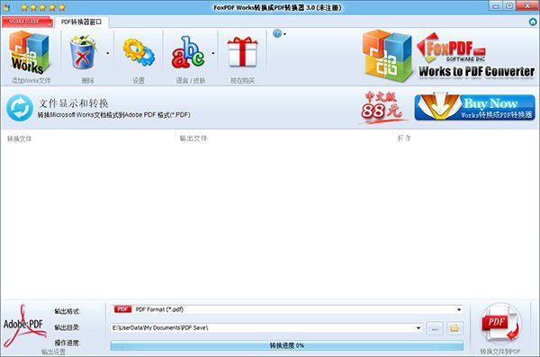 FoxPDF Works to PDF Converter(Works轉(zhuǎn)換成PDF轉(zhuǎn)換工具)