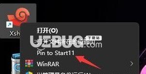 Start Menu 11(開始菜單管理工具)v1.0免費版【2】