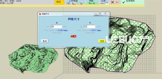 TopoShaper(SketchUp地形輪廓插件)v2.6a免費版【16】