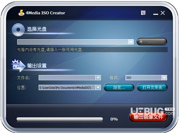 4Media ISO Creator(ISO映像文件創(chuàng)建工具)