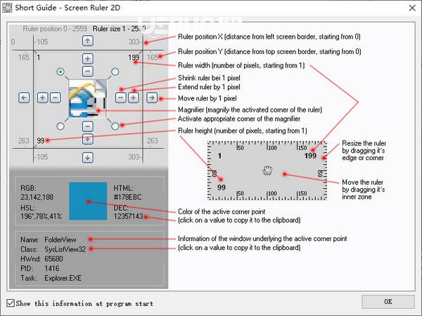 Screen Ruler 2D(屏幕尺寸測量軟件)v1.17免費(fèi)版【5】