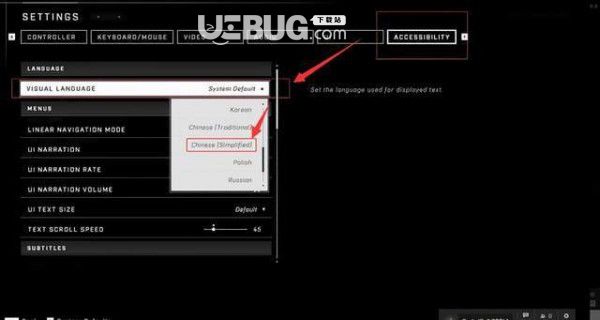 《光環(huán)無限》游戲中怎么設(shè)置中文界面