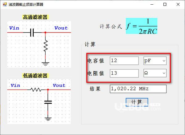 濾波器截至頻率計算器v1.0綠色版【2】