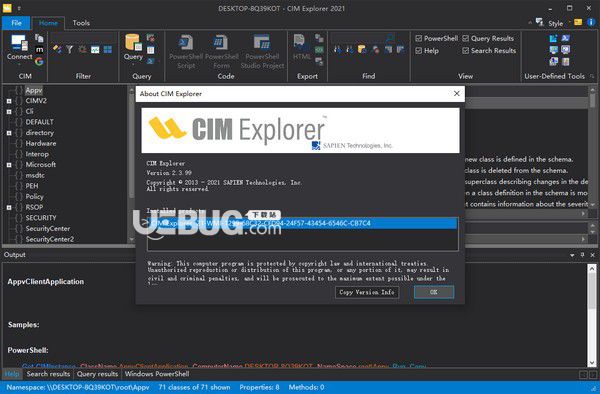 CIM Explorer 2021(數(shù)據(jù)庫(kù)管理工具)