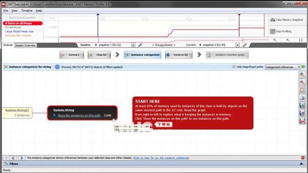 ANTS Memory Profiler(程序追蹤工具)