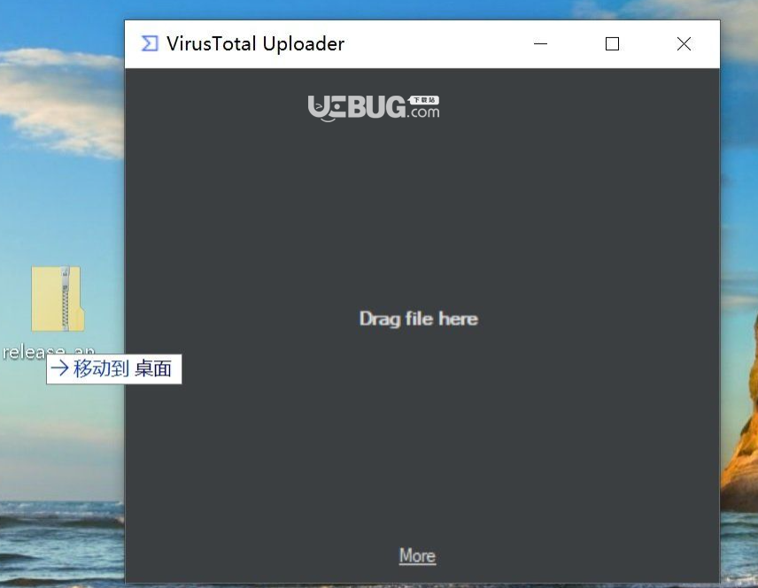 VirusTotal Uploader