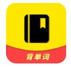 急速背單詞 v1.4安卓版