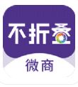 微商不折疊助手免費(fèi)下載最新版本 v1.0.4