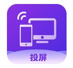 無(wú)線投屏助手 v1.1 安卓版