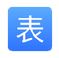 表單大師 v1.0.1