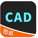 CAD快速看圖王 v1.0.0 安卓版