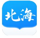 北海書城 v1.0安卓版