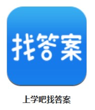 上學(xué)吧找答案 v5.3.7 安卓版