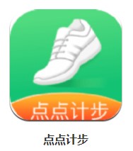  點(diǎn)點(diǎn)計(jì)步 v2.0.4 安卓版