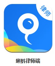  蝌蚪律師端 v2.2.1 安卓版