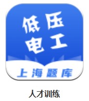 人才訓(xùn)練 v1.0.0 安卓版