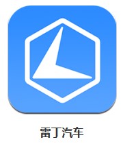 雷丁汽車 v1.0.6 安卓版