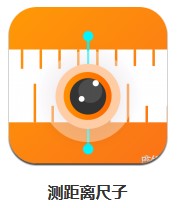 測(cè)距離尺子 v1.0.0 安卓版