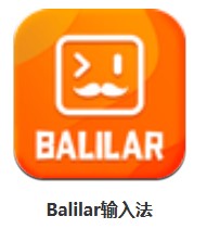  Balilar輸入法 v1.4.5 安卓版