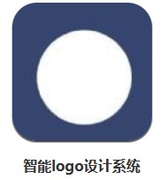 智能logo設計系統(tǒng) v1.0.0 安卓版