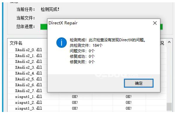 《維多利亞3》卡屏/崩潰/無法啟動怎么辦維多利亞3卡屏/崩潰/無法啟動解決方案