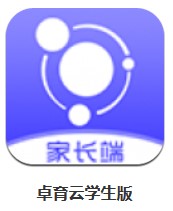 卓育云學(xué)生版 v1.4.6 安卓版