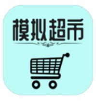 模擬經(jīng)營我的超市 v2.1 安卓版