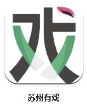 蘇州有戲 v1.0.0 安卓版