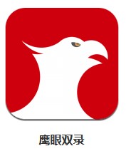  鷹眼雙錄 v2.0.5 安卓版