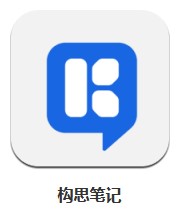 構(gòu)思筆記 v1.0.0 安卓版