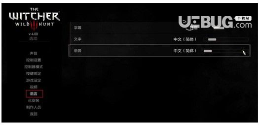 《巫師3》次世代版怎么設置中文配聲巫師3次世代版中文配音設定教程