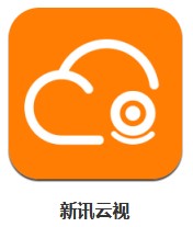 新訊云視 v1.0.0 安卓版