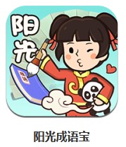 陽光成語寶 v1.6.6 安卓版